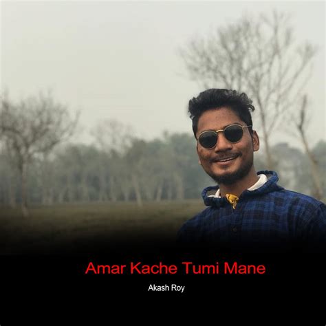 amar kache|amar kache tumi mane.